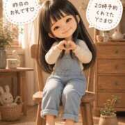 夏目　うらら 🐥昨日20時予約のYさま♡ 未熟な人妻