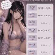 ヒメ日記 2026/06/01 15:08 投稿 夏目　うらら 未熟な人妻