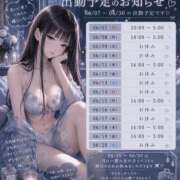 ヒメ日記 2026/06/05 21:28 投稿 夏目　うらら 未熟な人妻