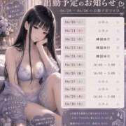 ヒメ日記 2026/06/20 19:18 投稿 夏目　うらら 未熟な人妻