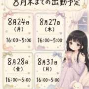 ヒメ日記 2026/08/24 18:18 投稿 夏目　うらら 未熟な人妻
