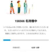 ヒメ日記 2026/08/28 19:18 投稿 夏目　うらら 未熟な人妻