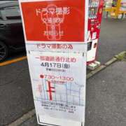 ヒメ日記 2026/04/16 12:03 投稿 ななせ TALENT（タレント）