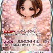 ヒメ日記 2026/03/06 18:56 投稿 むすび(新人割5/8まで) ニュー不夜城