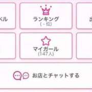 ヒメ日記 2026/02/10 15:53 投稿 ゆい 花火-hanabi-(すすきの)