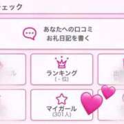 ゆい 💌 花火-hanabi-(すすきの)