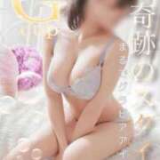 ヒメ日記 2026/02/12 15:48 投稿 みつか（極上SPコース対応） EIGHT（エイト）～8つのお約束と無限の可能性～