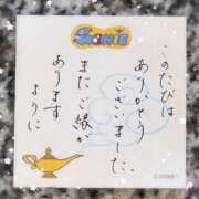 ヒメ日記 2026/02/08 19:56 投稿 奏多(かなた) 人妻城 横浜本店