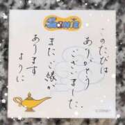 ヒメ日記 2026/02/19 23:22 投稿 奏多(かなた) 人妻城 横浜本店