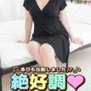 ヒメ日記 2026/02/09 12:18 投稿 りく 熟女の風俗最終章 本厚木店