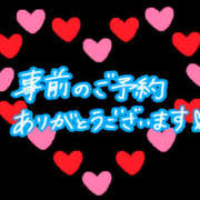 ヒメ日記 2026/03/09 00:32 投稿 りく 熟女の風俗最終章 本厚木店