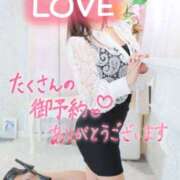 ヒメ日記 2026/04/14 00:02 投稿 りく 熟女の風俗最終章 本厚木店