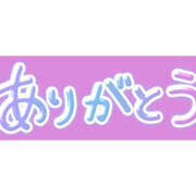 ヒメ日記 2026/05/03 14:41 投稿 りく 熟女の風俗最終章 本厚木店
