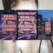 ヒメ日記 2026/04/20 15:41 投稿 かえで 迷宮の人妻　熊谷・行田発