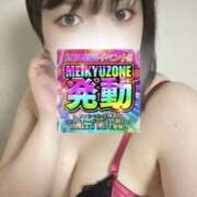 かえで 迷宮ZONE発動です✨ 迷宮の人妻 古河・久喜発