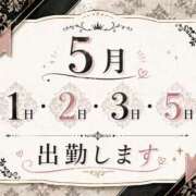 ヒメ日記 2026/04/29 18:40 投稿 七色 小百合 人妻セレブ宮殿