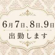 七色 小百合 お久しぶり 人妻セレブ宮殿