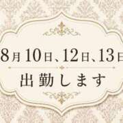 七色 小百合 連休中 人妻セレブ宮殿