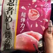 ヒメ日記 2026/02/19 15:33 投稿 えれな 沖縄素人図鑑