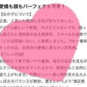 ヒメ日記 2026/03/19 15:03 投稿 えれな 沖縄素人図鑑