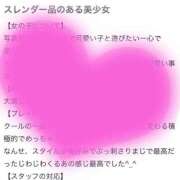 ヒメ日記 2026/03/30 15:03 投稿 えれな 沖縄素人図鑑