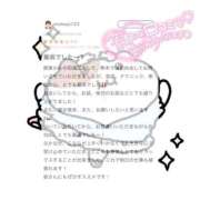 ヒメ日記 2026/02/14 22:21 投稿 あろま★責め好き極上ご奉仕体験♥ BUNNY PLAS