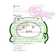 ヒメ日記 2026/02/17 09:01 投稿 あろま★責め好き極上ご奉仕体験♥ BUNNY PLAS