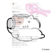 ヒメ日記 2026/02/17 10:21 投稿 あろま★責め好き極上ご奉仕体験♥ BUNNY PLAS