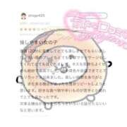 ヒメ日記 2026/02/17 19:41 投稿 あろま★責め好き極上ご奉仕体験♥ BUNNY PLAS