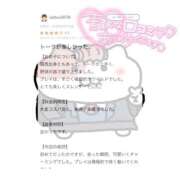 ヒメ日記 2026/02/19 18:11 投稿 あろま★責め好き極上ご奉仕体験♥ BUNNY PLAS