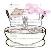 ヒメ日記 2026/02/19 19:11 投稿 あろま★責め好き極上ご奉仕体験♥ BUNNY PLAS