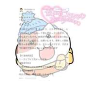 ヒメ日記 2026/02/20 22:51 投稿 あろま★責め好き極上ご奉仕体験♥ BUNNY PLAS