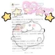 ヒメ日記 2026/02/21 08:21 投稿 あろま★責め好き極上ご奉仕体験♥ BUNNY PLAS