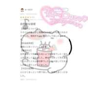 ヒメ日記 2026/02/21 10:21 投稿 あろま★責め好き極上ご奉仕体験♥ BUNNY PLAS