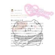 ヒメ日記 2026/02/21 19:37 投稿 あろま★責め好き極上ご奉仕体験♥ BUNNY PLAS