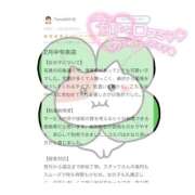 ヒメ日記 2026/02/22 21:37 投稿 あろま★責め好き極上ご奉仕体験♥ BUNNY PLAS