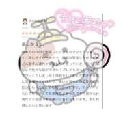 ヒメ日記 2026/02/24 18:11 投稿 あろま★責め好き極上ご奉仕体験♥ BUNNY PLAS