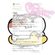 ヒメ日記 2026/02/24 20:12 投稿 あろま★責め好き極上ご奉仕体験♥ BUNNY PLAS