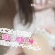 ヒメ日記 2026/02/24 22:01 投稿 あろま★責め好き極上ご奉仕体験♥ BUNNY PLAS