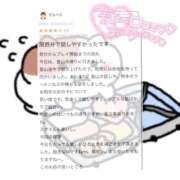 ヒメ日記 2026/02/26 09:03 投稿 あろま★責め好き極上ご奉仕体験♥ BUNNY PLAS