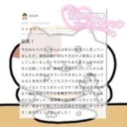 ヒメ日記 2026/02/26 10:01 投稿 あろま★責め好き極上ご奉仕体験♥ BUNNY PLAS