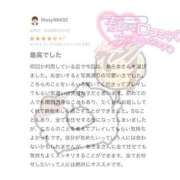 ヒメ日記 2026/02/26 11:01 投稿 あろま★責め好き極上ご奉仕体験♥ BUNNY PLAS