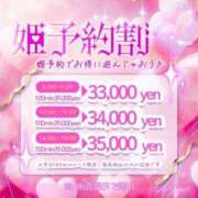 ヒメ日記 2026/03/27 11:15 投稿 蜜月りのん ラブアイドル