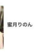 ヒメ日記 2026/03/31 21:35 投稿 蜜月りのん ラブアイドル