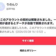 ヒメ日記 2026/05/28 18:12 投稿 蜜月りのん ラブアイドル