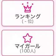 ヒメ日記 2026/02/21 20:30 投稿 かなの 逆バニーメンズエステ とろとろオイルSPA