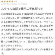 なち 【お礼写メ日記】 ラブリップ所沢