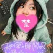 ヒメ日記 2026/02/08 11:32 投稿 ふうか 茨城日立ちゃんこ