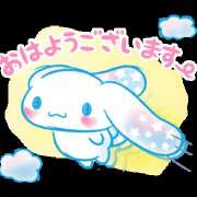 ヒメ日記 2026/02/09 09:42 投稿 ふうか 茨城日立ちゃんこ