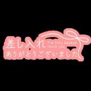 ヒメ日記 2026/02/10 01:59 投稿 ふうか 茨城日立ちゃんこ